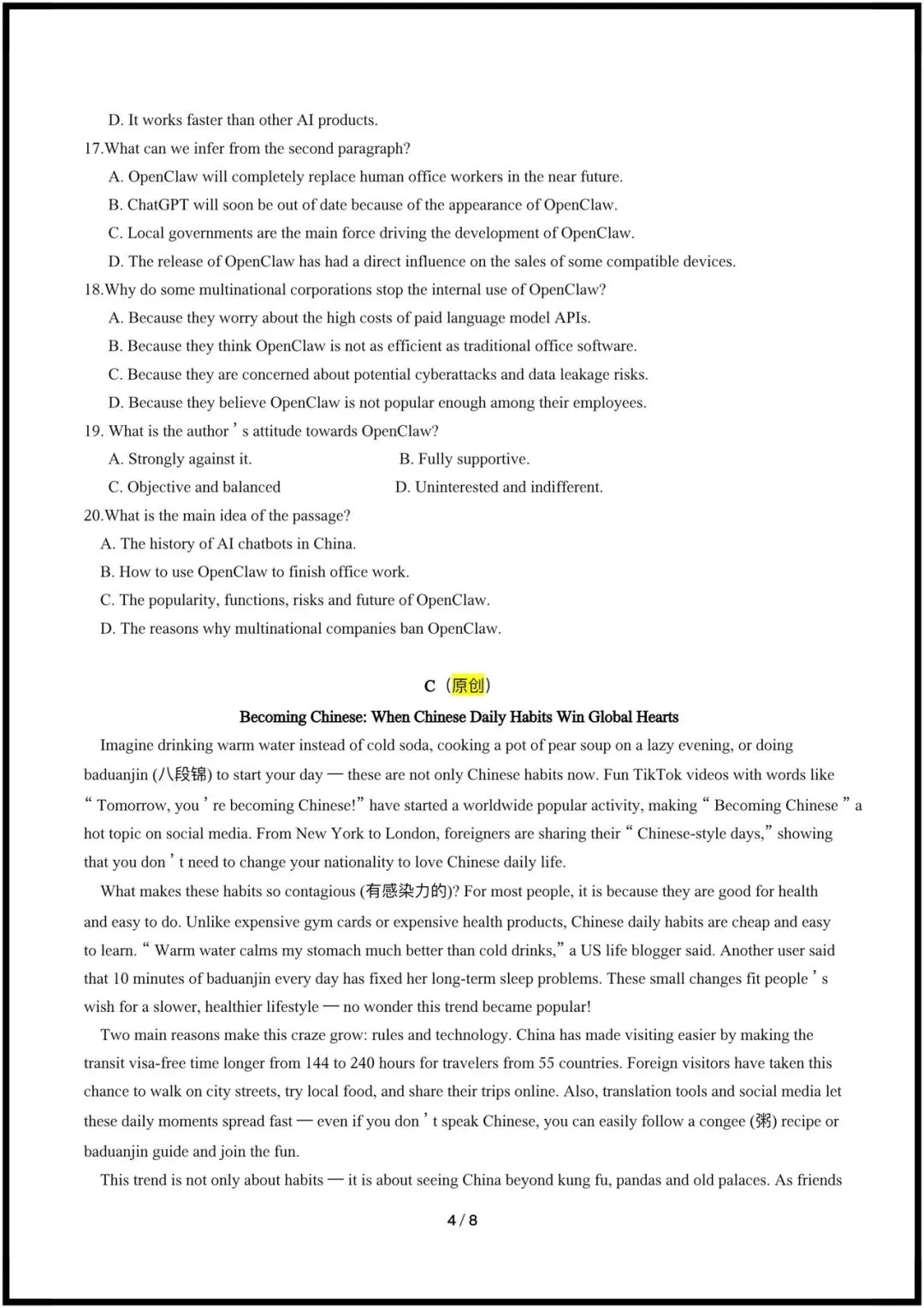 2026春(沪教版)八年级下册英语期中试卷+解析(深圳卷+广州卷),电子版可打印! 第5张