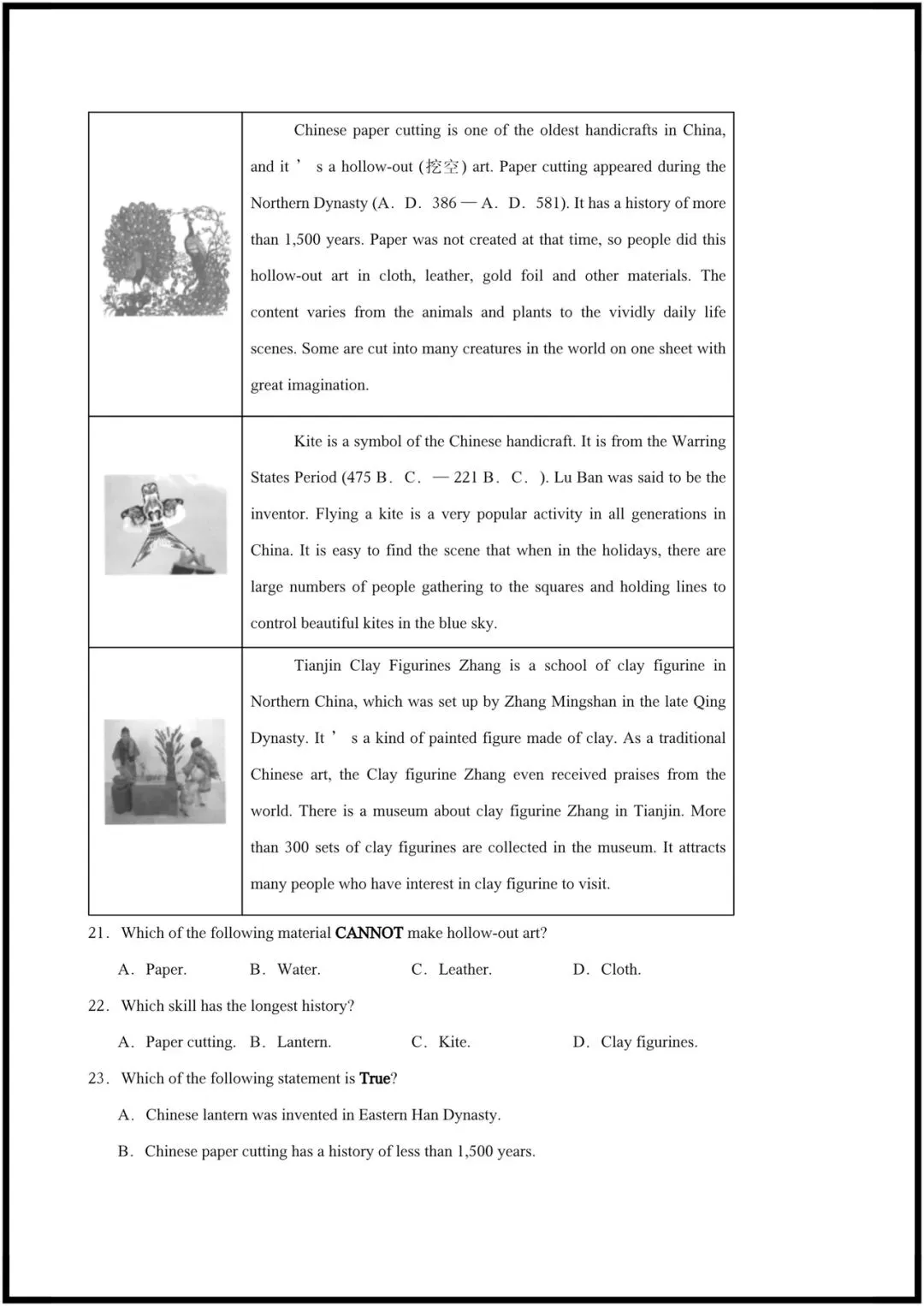 2026春(沪教版)八年级下册英语期中试卷+解析(深圳卷+广州卷),电子版可打印! 第17张