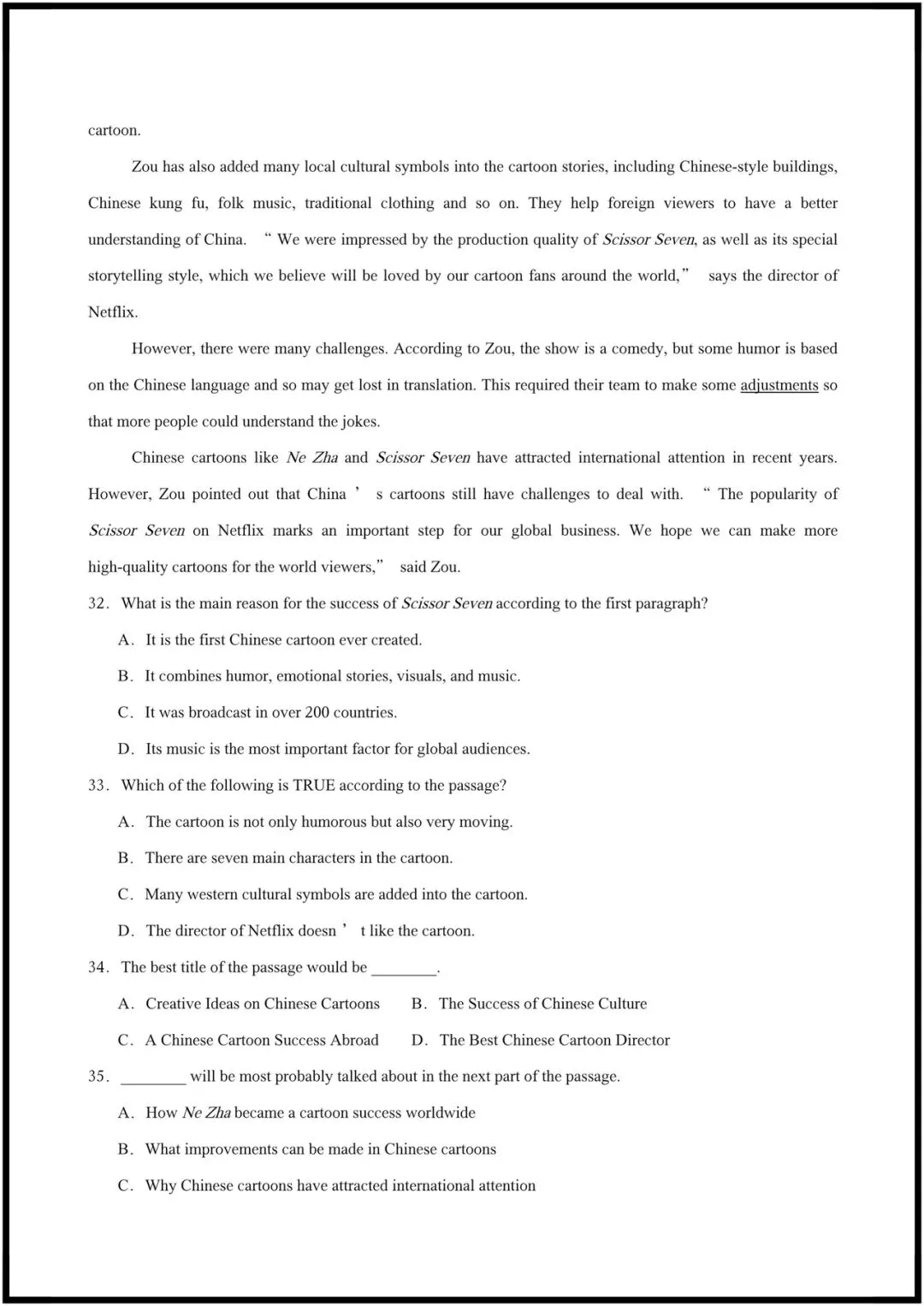 2026春(沪教版)八年级下册英语期中试卷+解析(深圳卷+广州卷),电子版可打印! 第21张