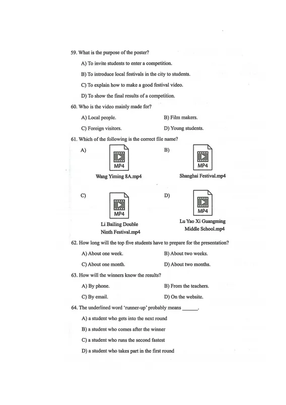 2026上海杨浦二模英语试卷与试题解析 第8张