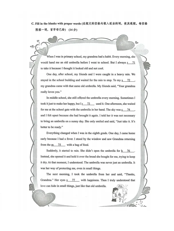 2026上海杨浦二模英语试卷与试题解析 第10张