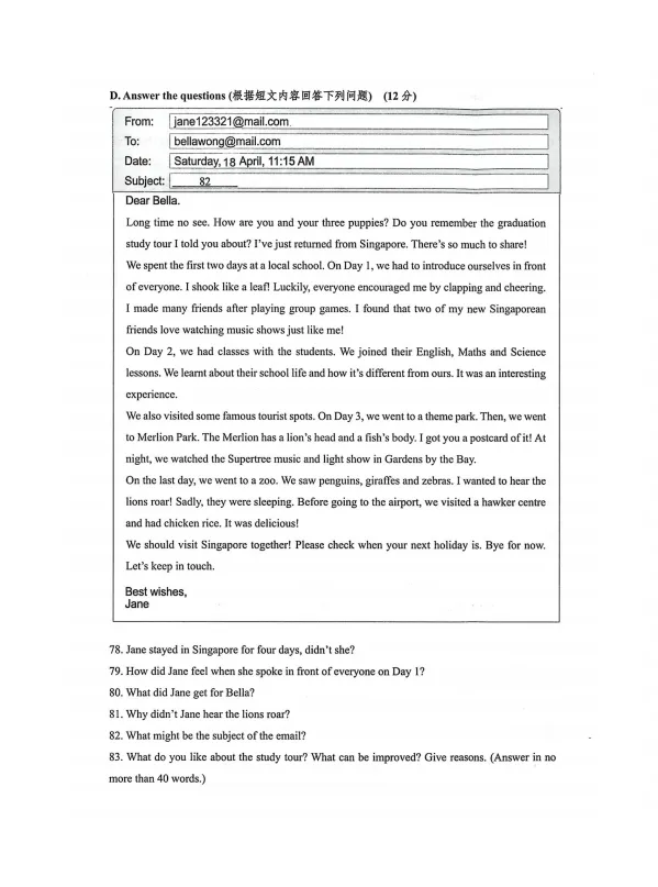 2026上海杨浦二模英语试卷与试题解析 第11张