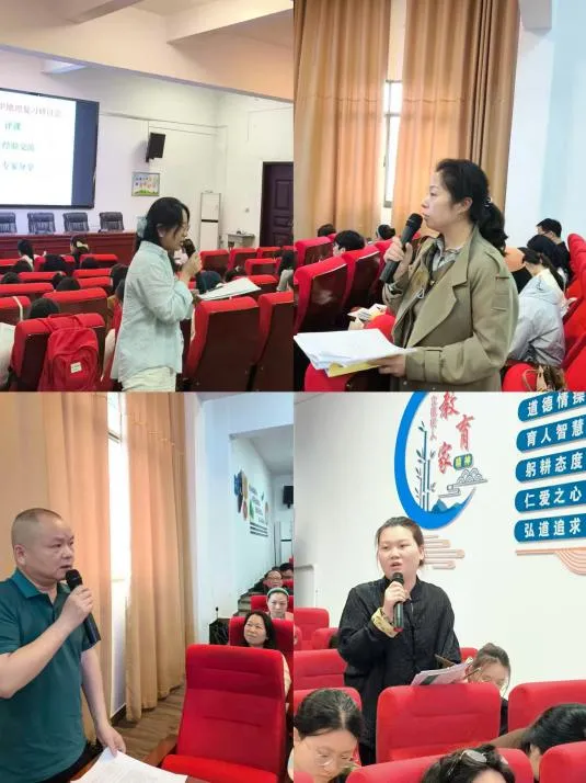 聚焦新课标 共研新中考——2026届衡阳市初中地理中考复习研讨会成功举办 第37张