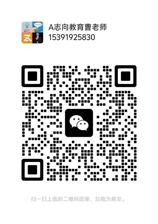 距离中考仅剩52天!怀宁家长别再把焦虑传给孩子,这3个减压法比唠叨管用 第1张