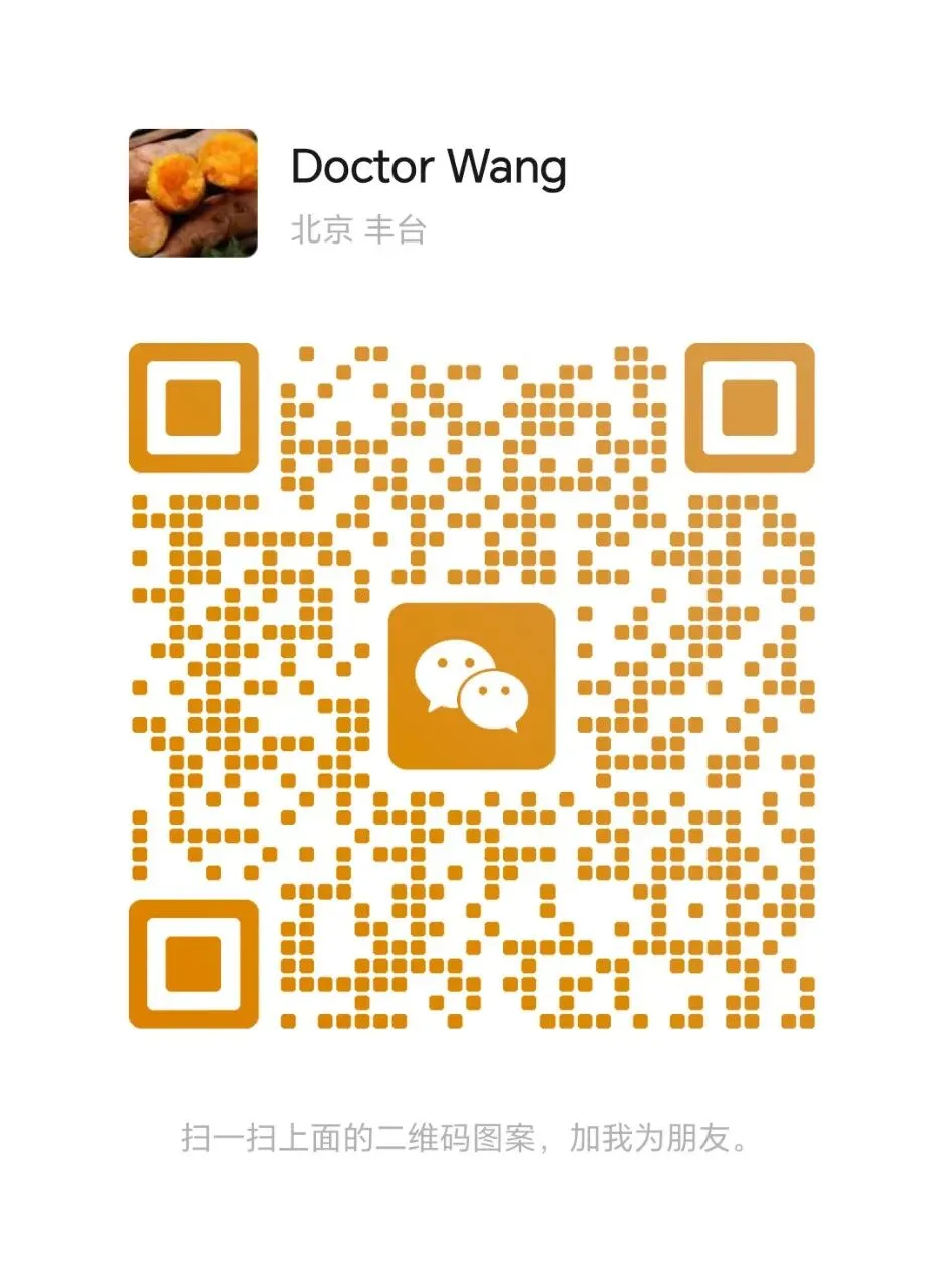 公共营养师真题2025年12月 (1-9) 第7张