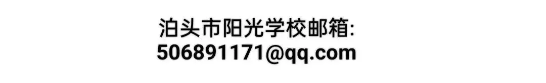 中考倒计时|以笔为剑,赴梦前行,初三少年当锋芒! 第125张