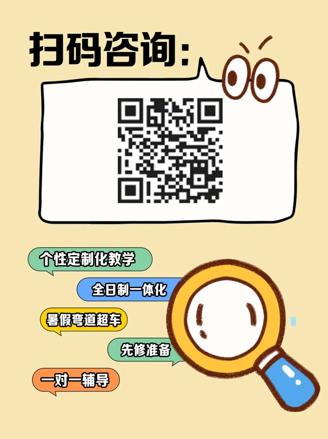 2026年中考招生简章丨兰州市第九中学(自主招生) 第4张