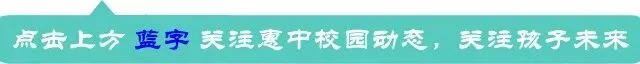 惠·讲堂│中考冲刺50天,家校共护航!西安惠安中学第20期心理健康与家庭教育大讲堂圆满落幕 第1张