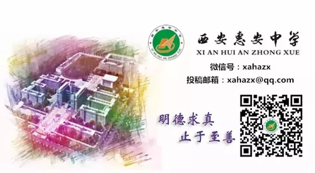 惠·讲堂│中考冲刺50天,家校共护航!西安惠安中学第20期心理健康与家庭教育大讲堂圆满落幕 第7张