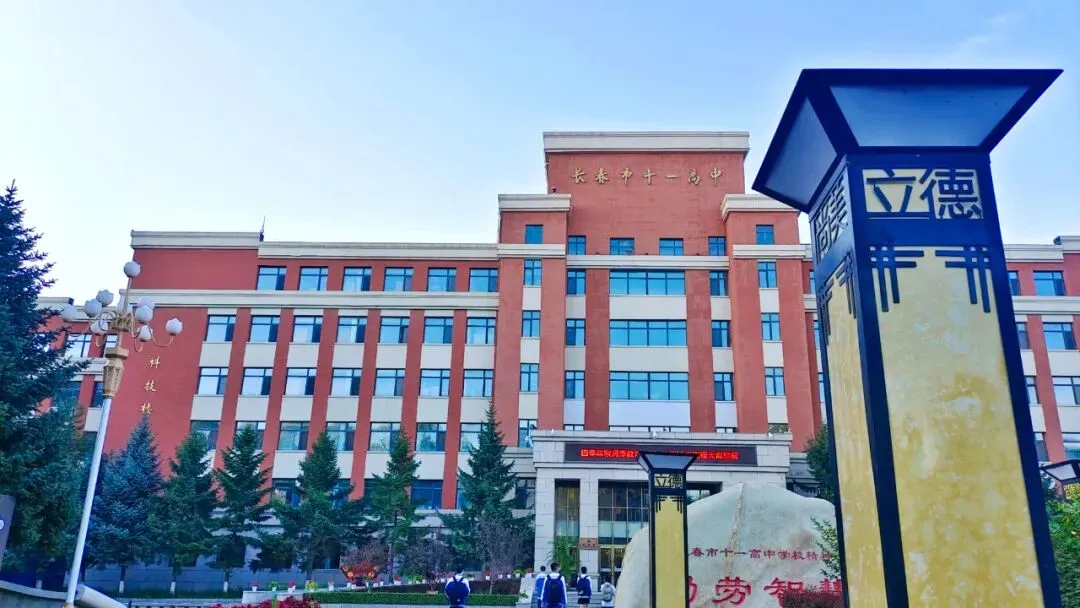 事关2026中考!初三推荐生资格考试即将启动! 第9张