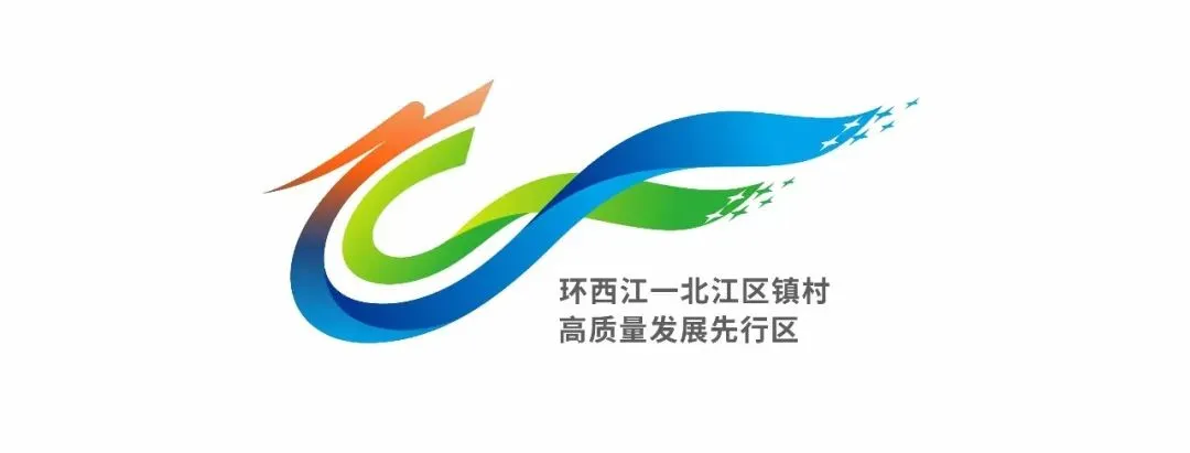 2026年中考英语听说考试期间致乐从市民朋友的一封信 第3张