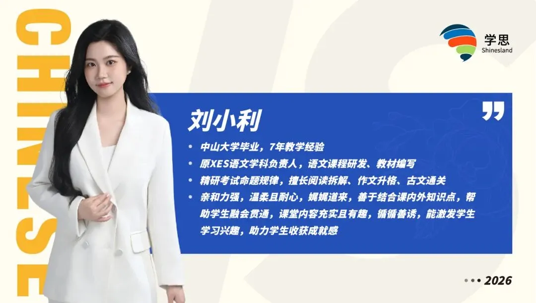 2026年中考自主招生政策重点汇总!5月12日自招报名,计划比例调整! 第12张