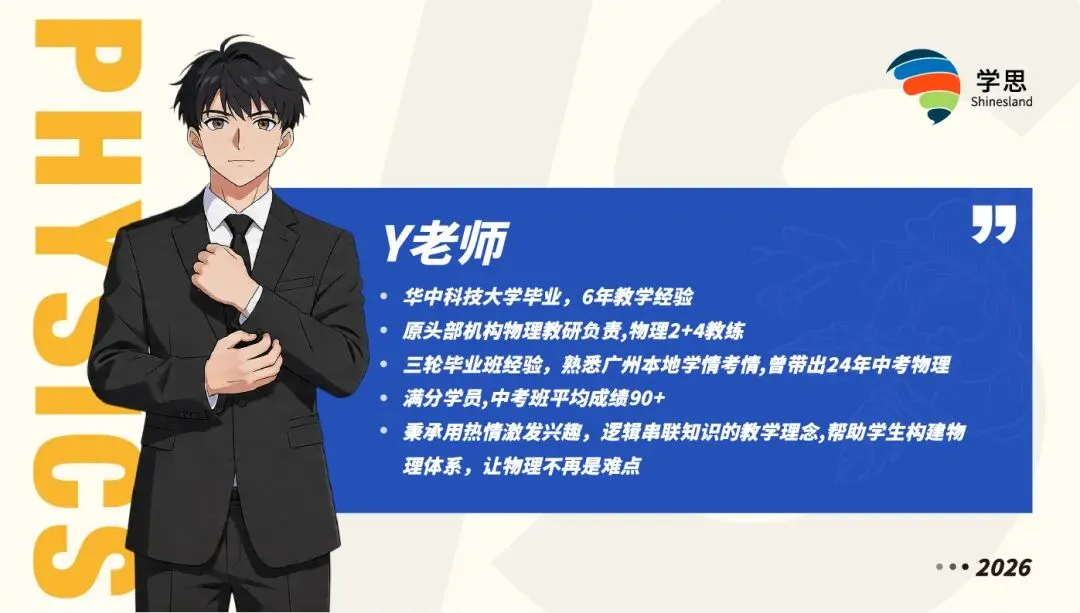 2026年中考自主招生政策重点汇总!5月12日自招报名,计划比例调整! 第14张