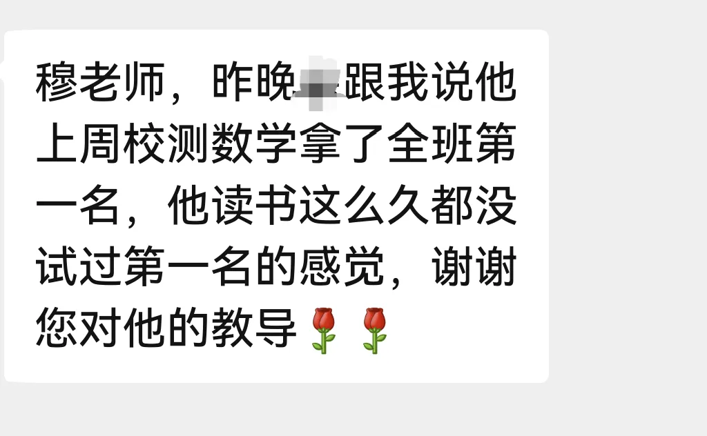 2026年中考自主招生政策重点汇总!5月12日自招报名,计划比例调整! 第30张