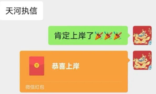 2026年中考自主招生政策重点汇总!5月12日自招报名,计划比例调整! 第31张