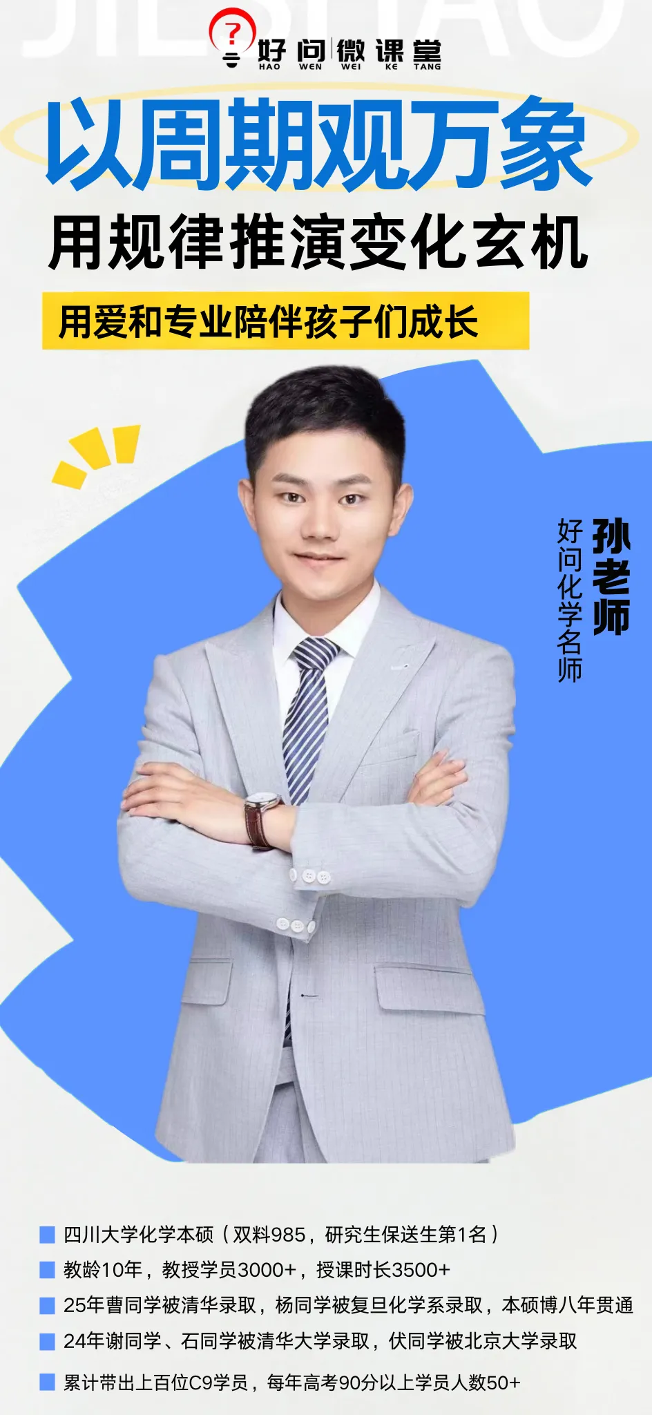 初三一模真题|免费领!多校真实试卷 + 答案,精准查漏补缺不盲目 第21张