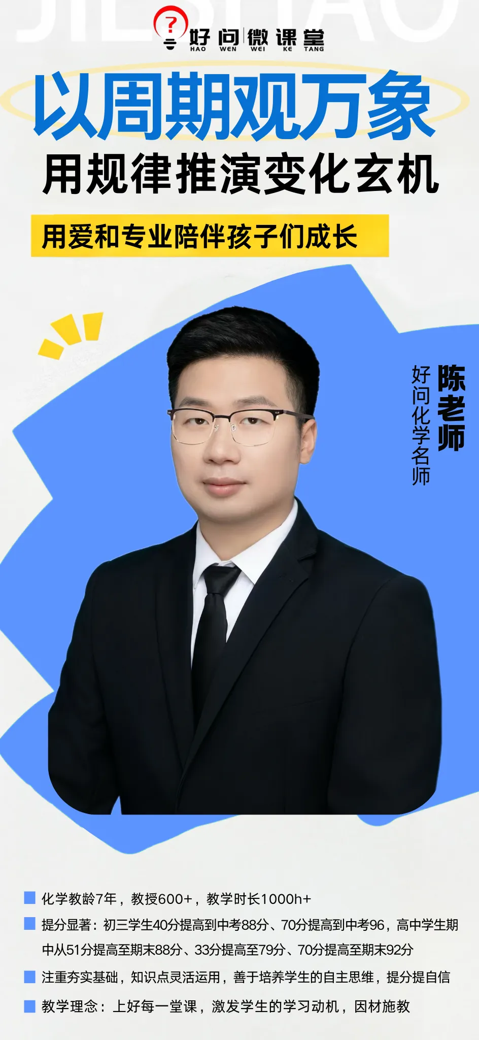 初三一模真题|免费领!多校真实试卷 + 答案,精准查漏补缺不盲目 第22张