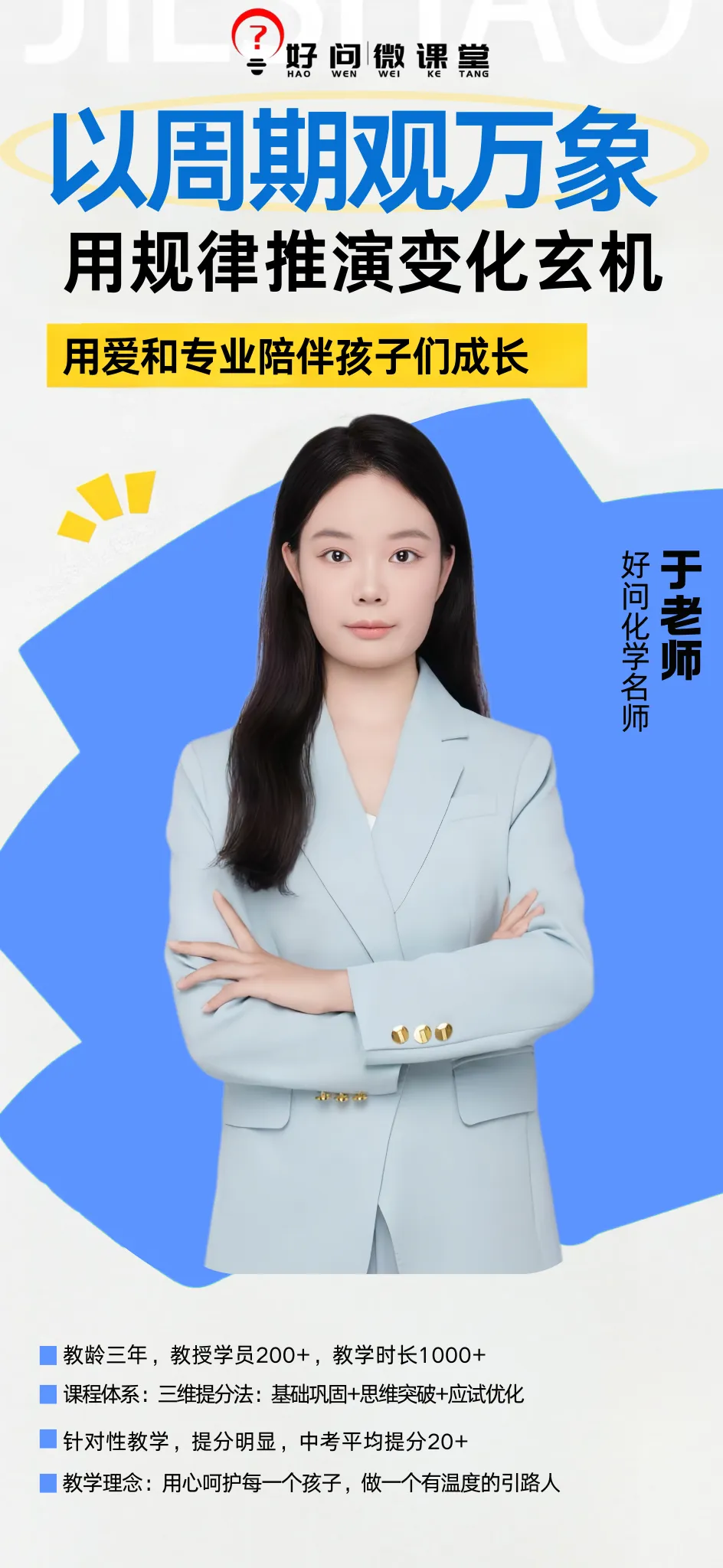 初三一模真题|免费领!多校真实试卷 + 答案,精准查漏补缺不盲目 第23张