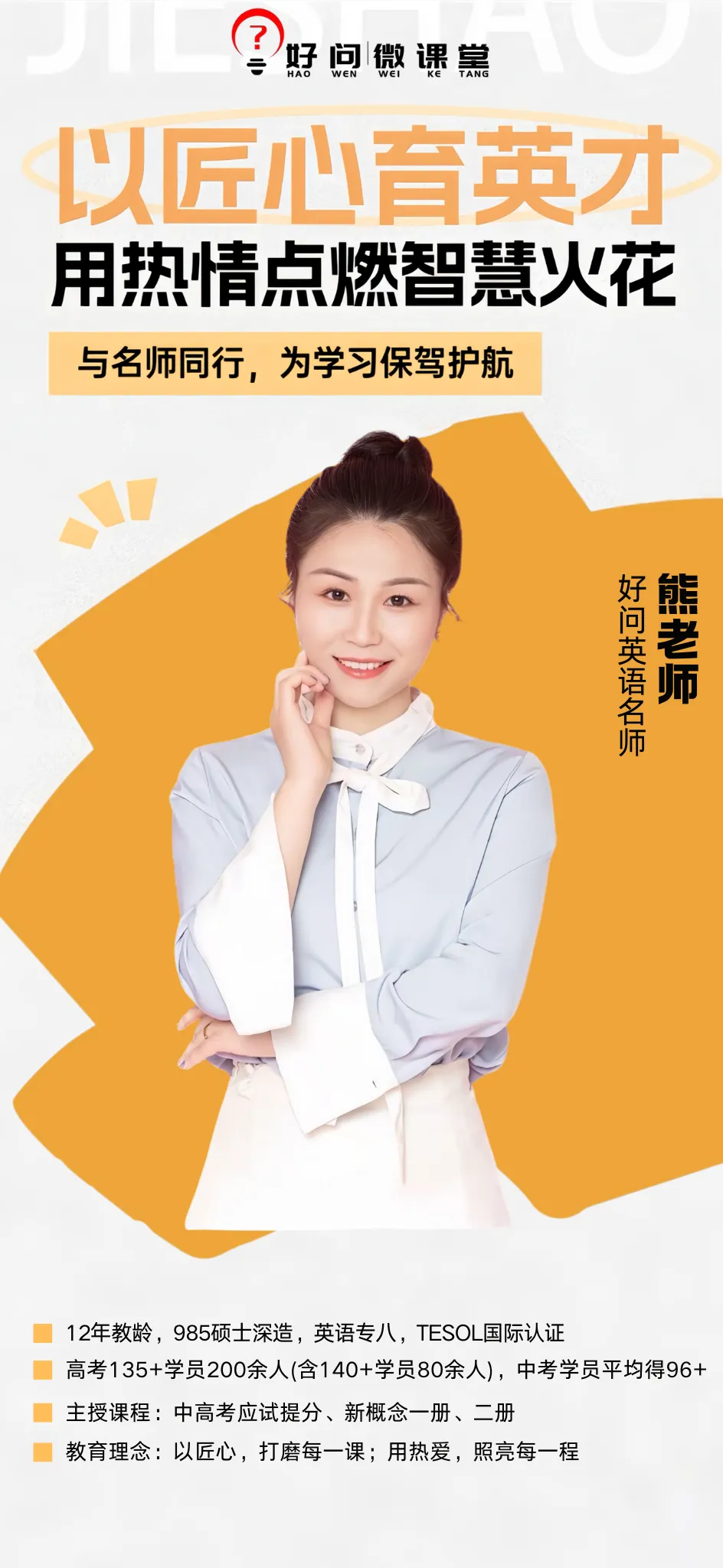 初三一模真题|免费领!多校真实试卷 + 答案,精准查漏补缺不盲目 第24张