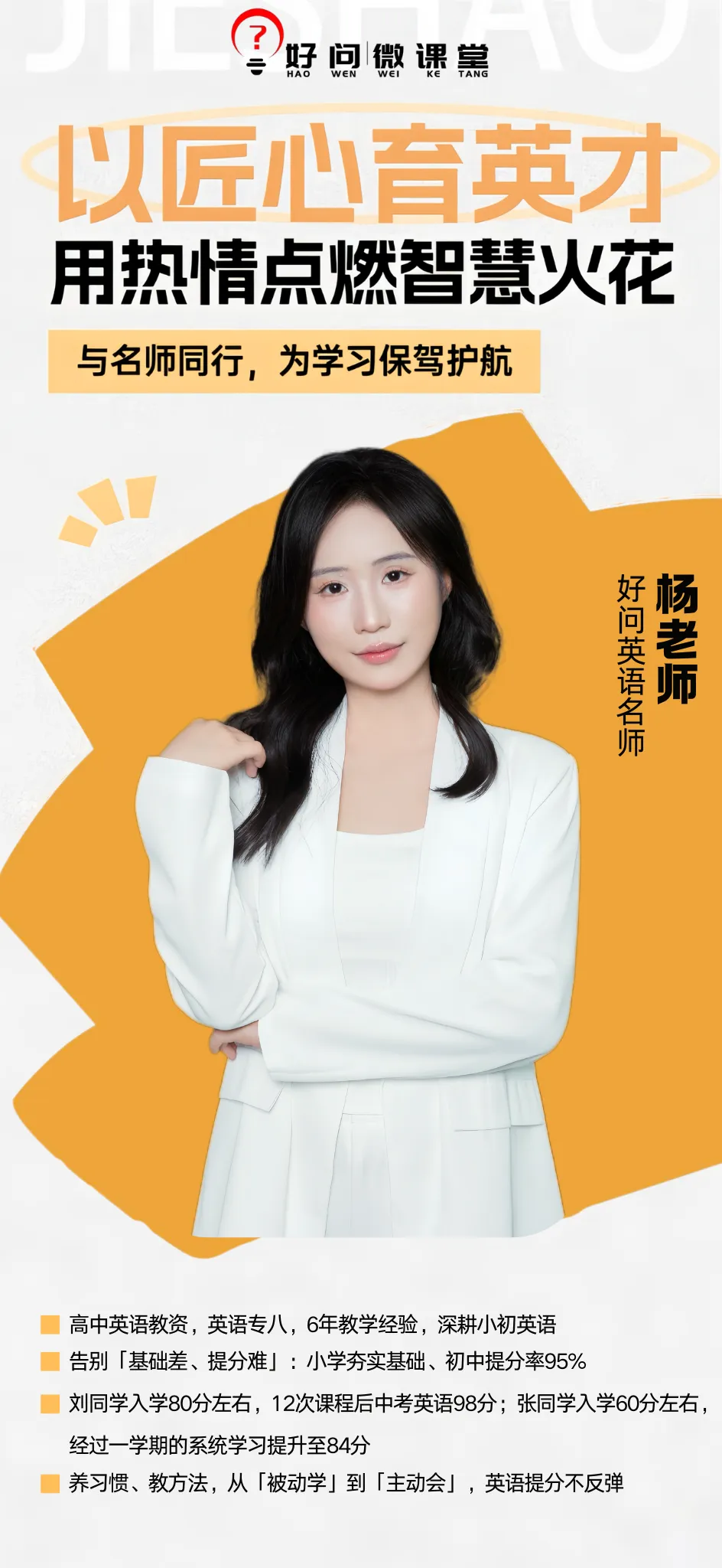 初三一模真题|免费领!多校真实试卷 + 答案,精准查漏补缺不盲目 第25张