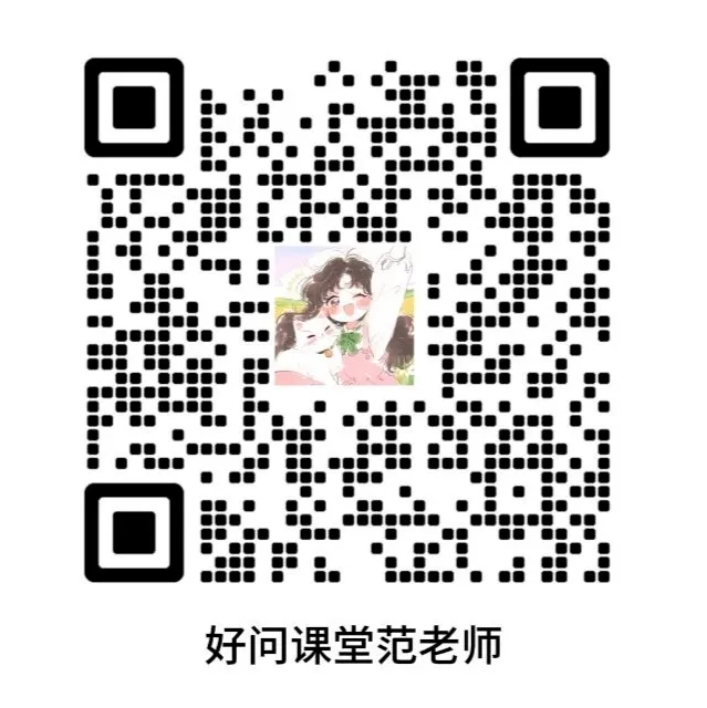 初三一模真题|免费领!多校真实试卷 + 答案,精准查漏补缺不盲目 第28张