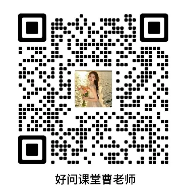 初三一模真题|免费领!多校真实试卷 + 答案,精准查漏补缺不盲目 第29张