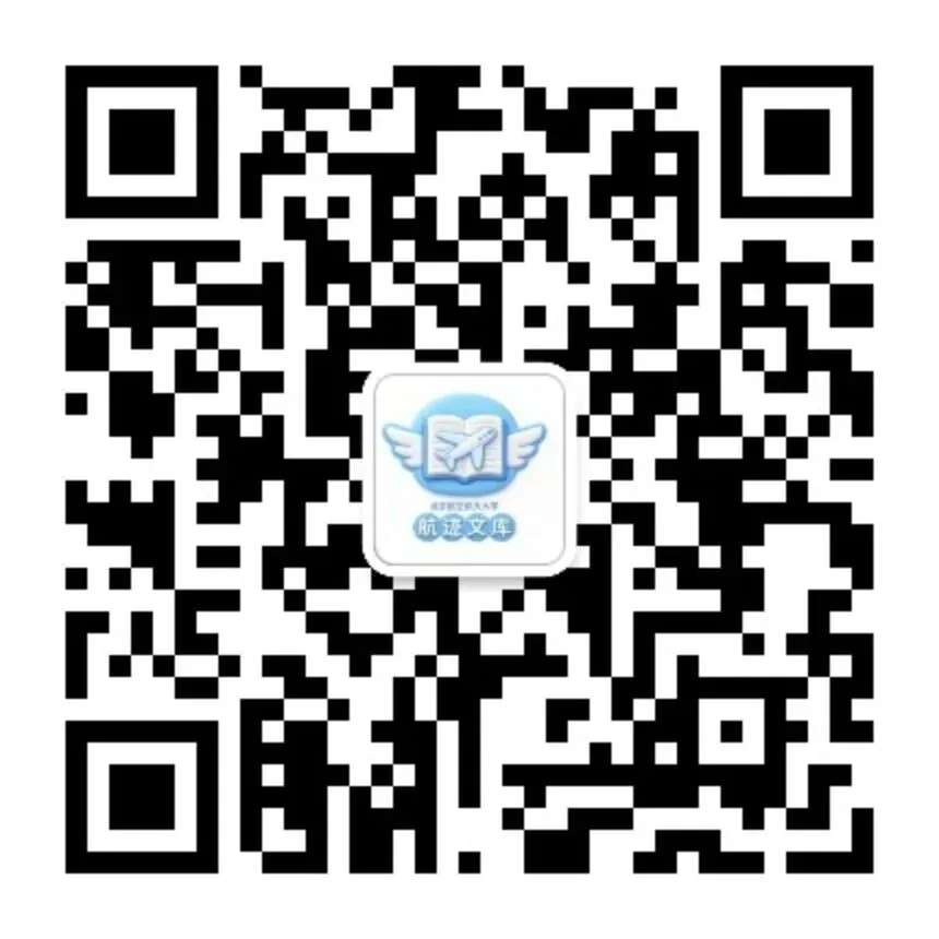 工科数学分析II(2024春)期中试卷及答案整理 第12张
