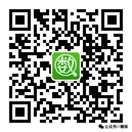 中考数学模拟试卷(2026年乌市统考) 第7张