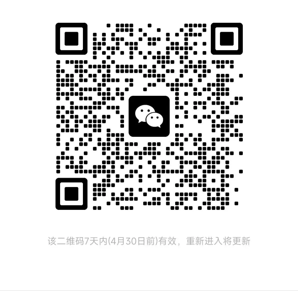 2026.04宁波科学中考一模试卷出炉! 第2张