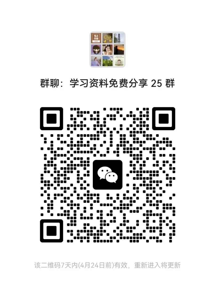 中考专项 第1张