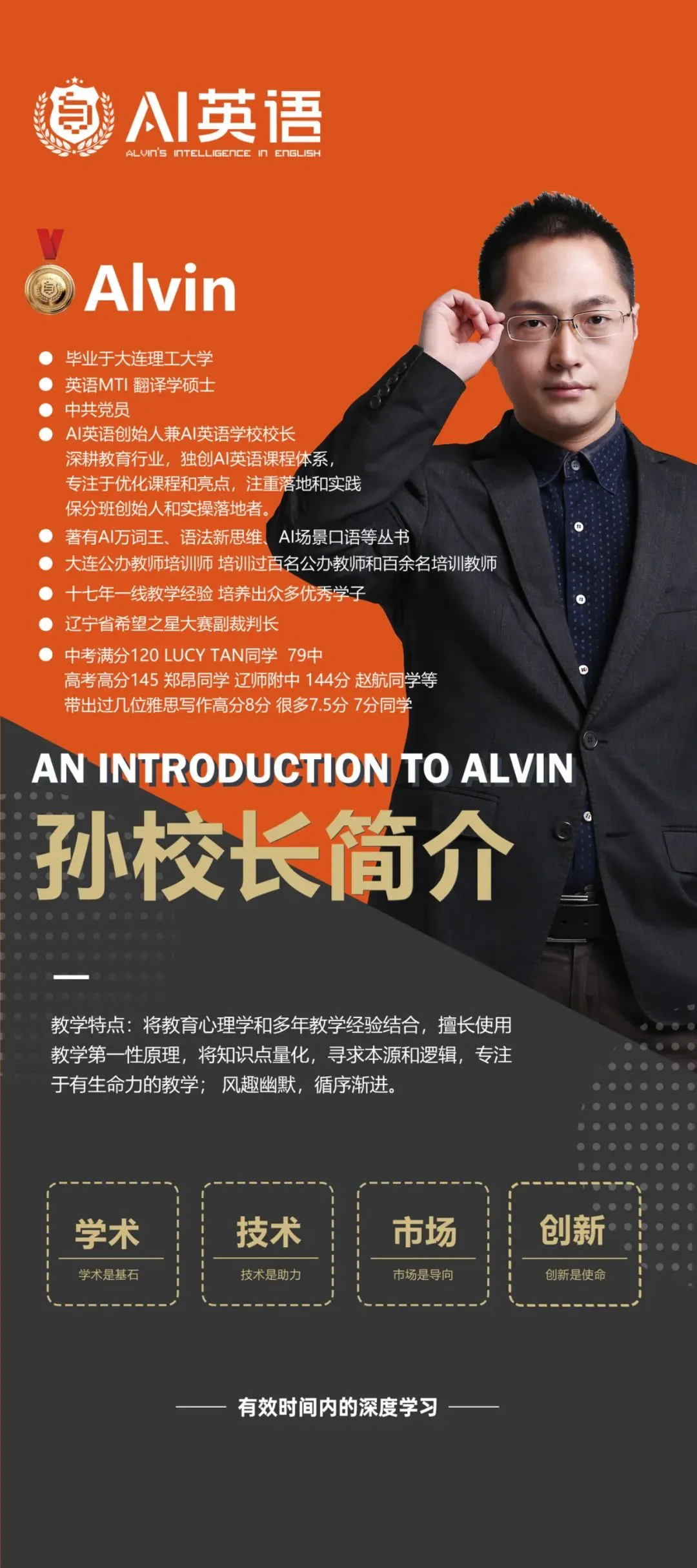 2026.4沈阳沈河九下一模英语试卷+答案 第11张