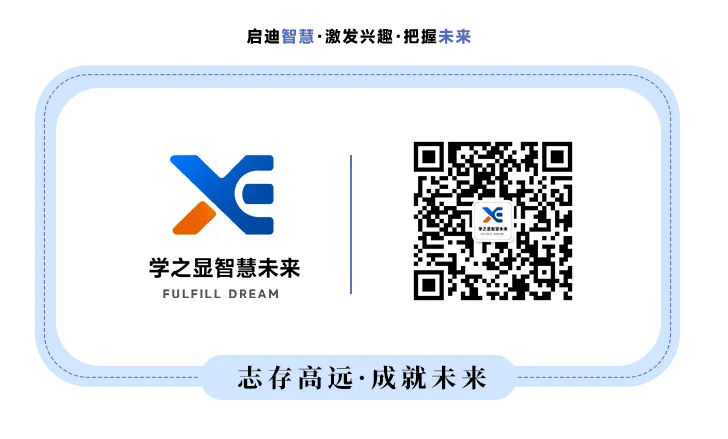 2026年武汉市九年级四调数学试卷分析 第11张