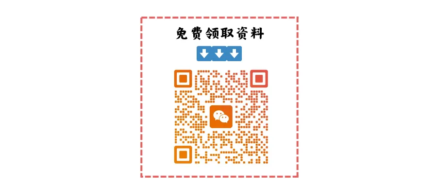 2026北京平谷初三一模数学试卷原卷! 第6张