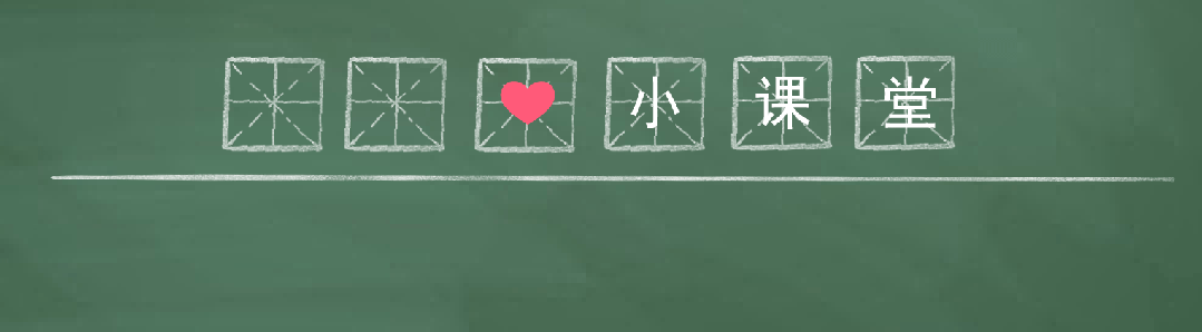 二年级数学下册 ▎期中高频考点+期中考试模拟题型 第1张