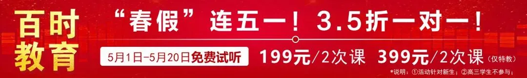 2026沈阳五区4月初三一模试卷+答案+独家解析免费下载! 第1张