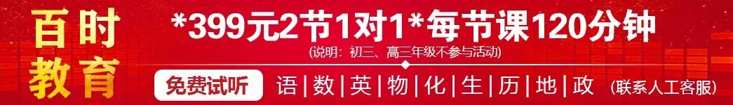 2026沈阳五区4月初三一模试卷+答案+独家解析免费下载! 第39张