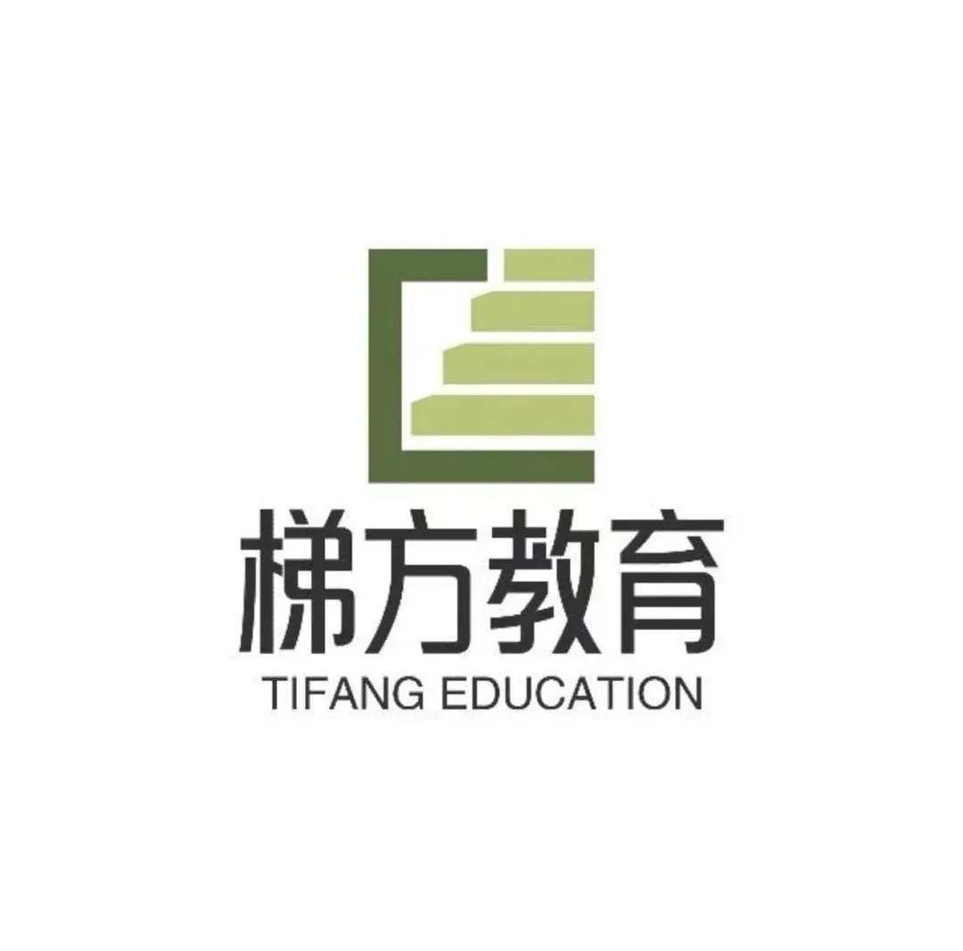 2024年南京中考语文真题卷详细解析 第12张