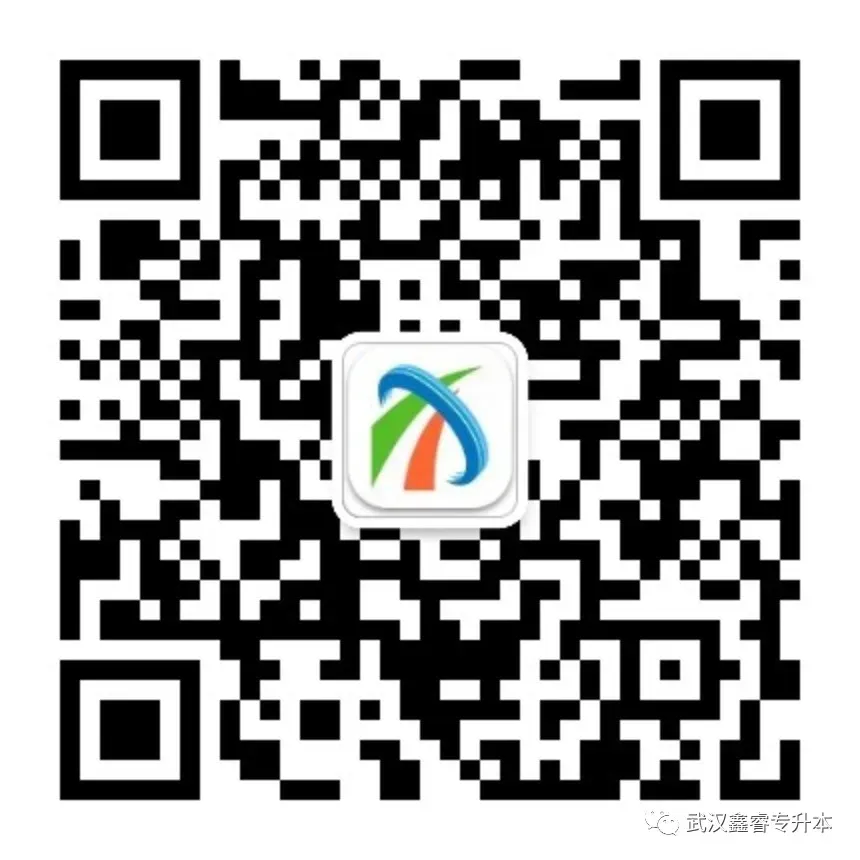 2026年湖北普通专升本英语真题 第17张