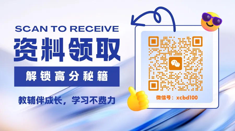 26新中考化学专题冲刺复习知识点归纳总结【电子打印版】 第9张