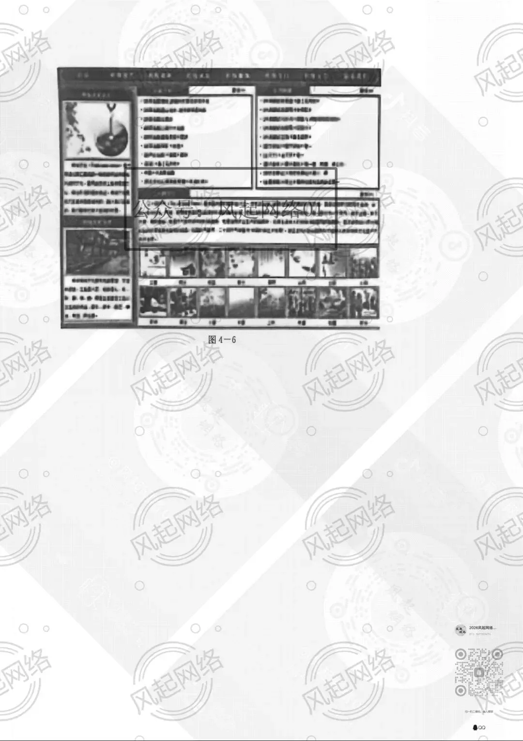 【2022网络技术真题】 第12张