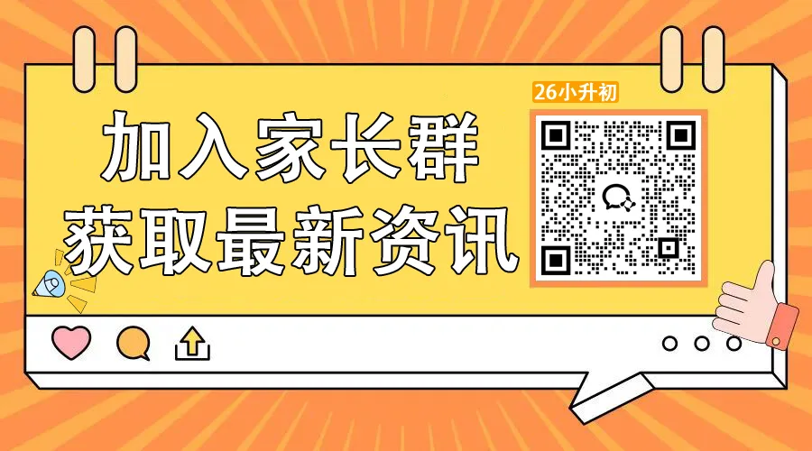 试卷分享:苏州市吴江区2025-2026学年第二学期初二物理期中考试 第3张