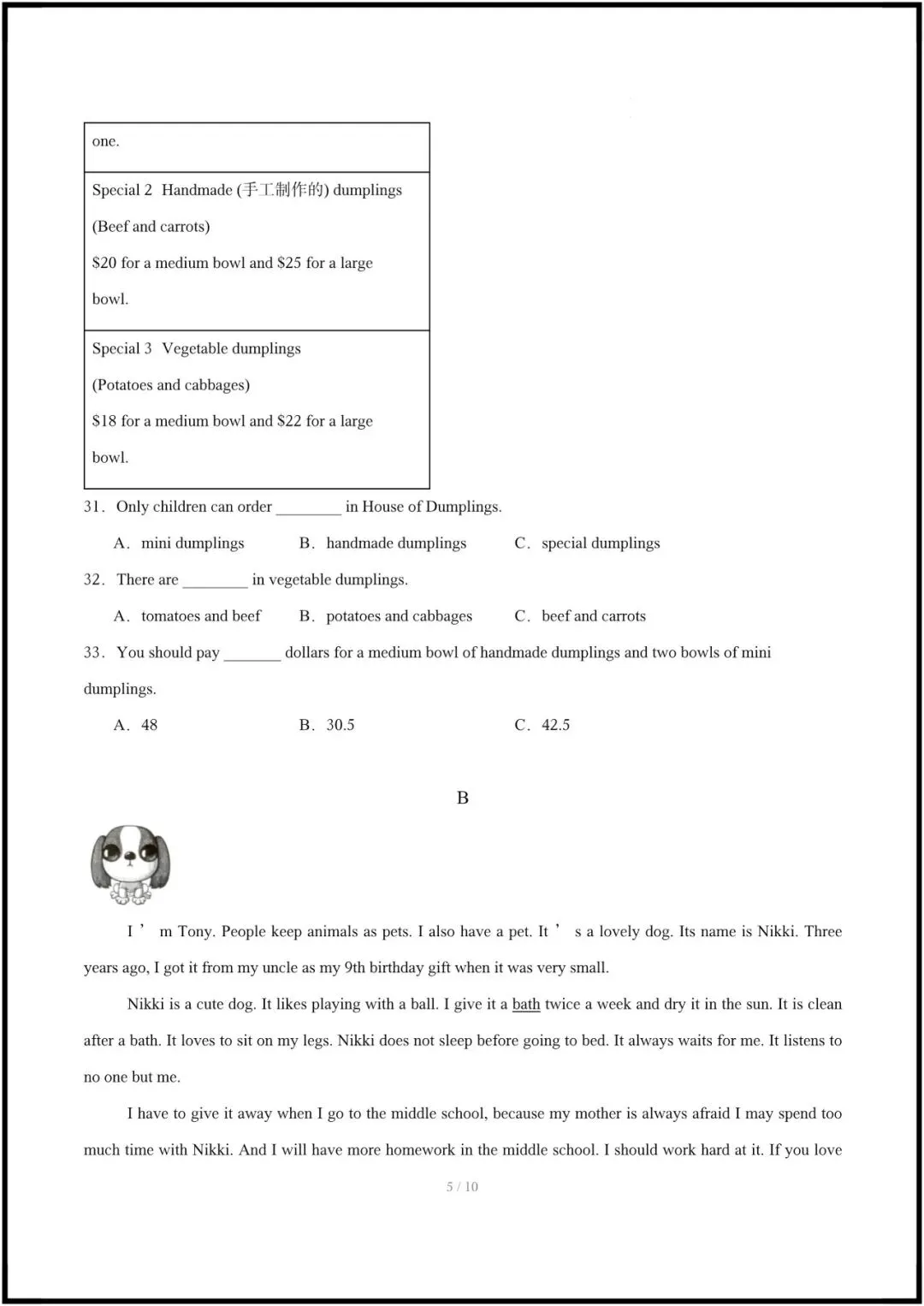 2026年人教版七下英语|期中考试模拟试卷共12套(含听力+答案解析)完整电子版可打印! 第6张