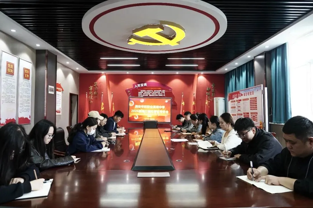 厉兵秣马,决胜高考——我校2023级学生模拟考试顺利举行! 第9张