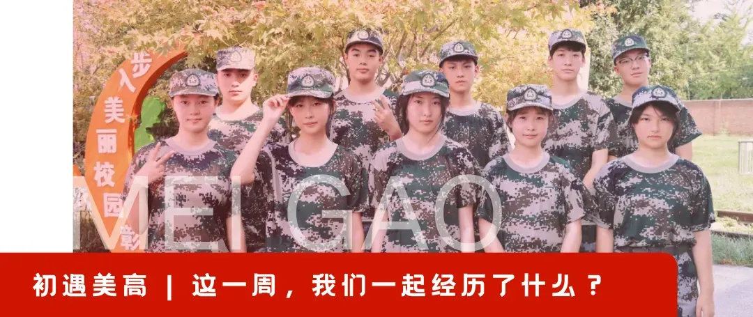 厉兵秣马,决胜高考——我校2023级学生模拟考试顺利举行! 第23张