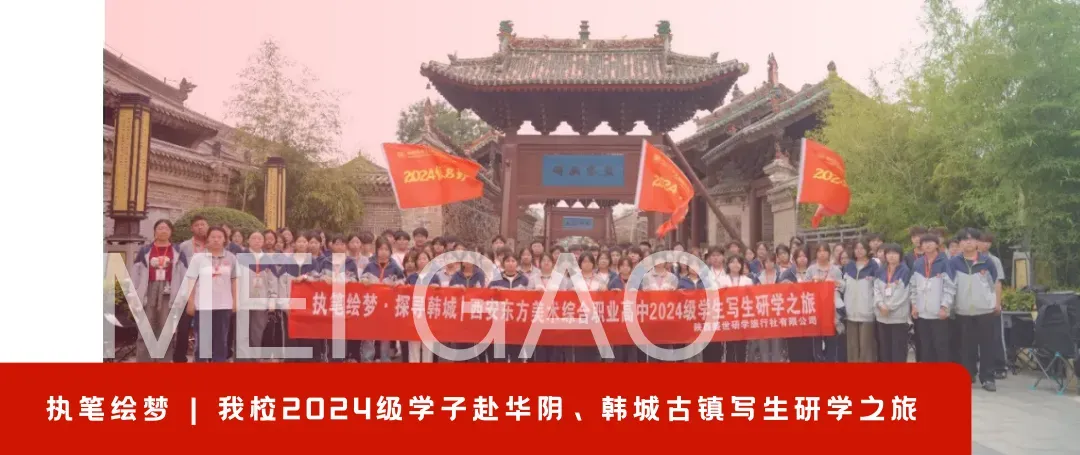 厉兵秣马,决胜高考——我校2023级学生模拟考试顺利举行! 第25张