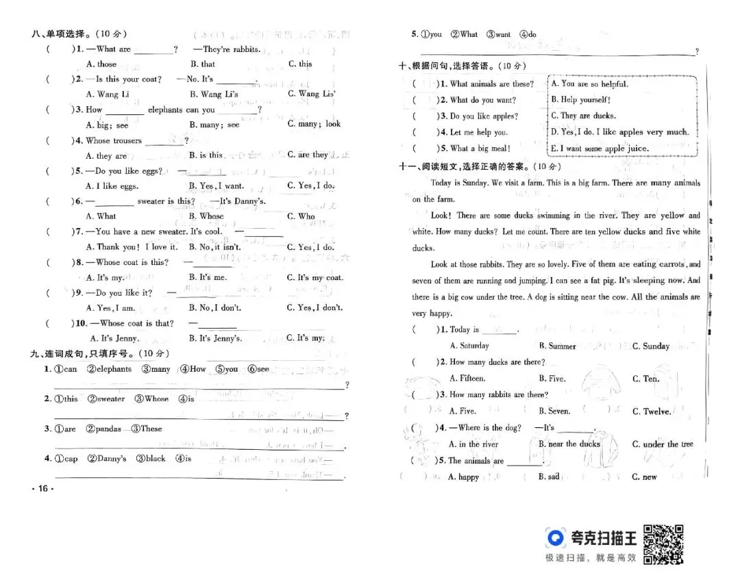 鲁科版小学英语三年级下册期中质量检测试卷 第4张