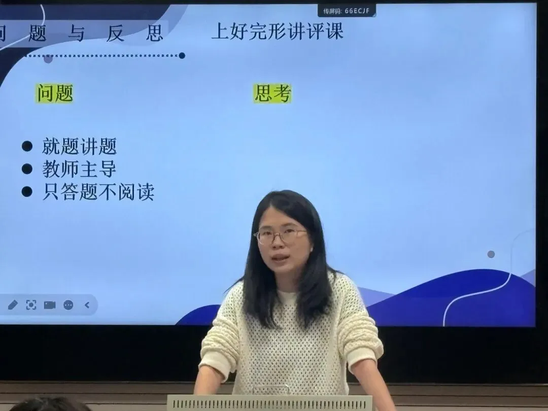 把脉一模学情·深耕中考复习——玉环市九年级英语一模质量分析暨复习研讨会在我校顺利召开 第22张