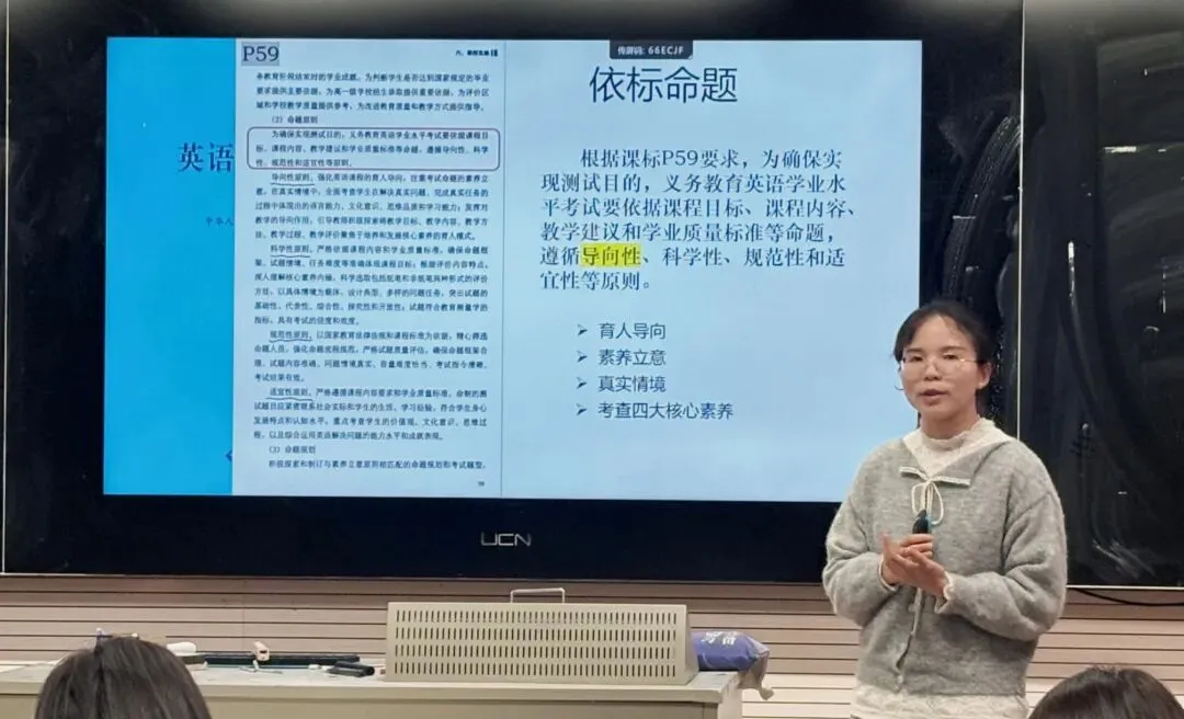 把脉一模学情·深耕中考复习——玉环市九年级英语一模质量分析暨复习研讨会在我校顺利召开 第25张