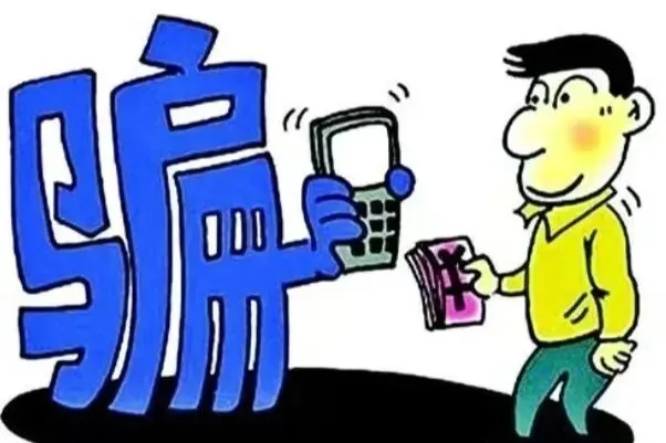 中考高考临近,各类骗术提前预警! 第2张