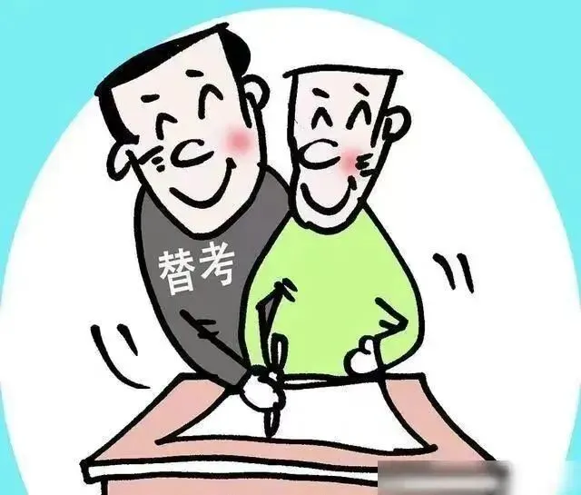 中考高考临近,各类骗术提前预警! 第3张